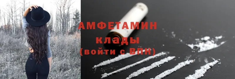 Amphetamine 98%  купить   Юрьев-Польский 