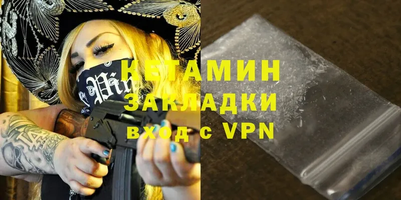 kraken ссылки  shop как зайти  Кетамин VHQ  Юрьев-Польский 