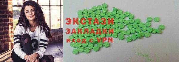 мефедрон VHQ Бронницы