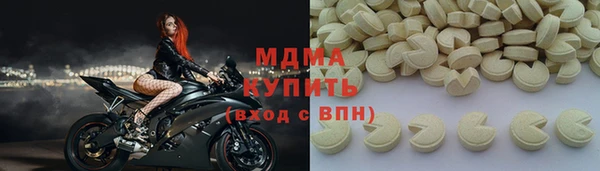 МДМА Бугульма