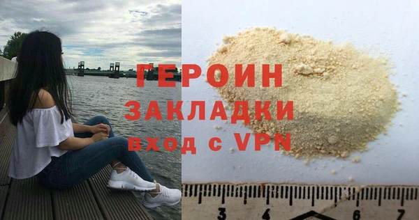 МДМА Бугульма