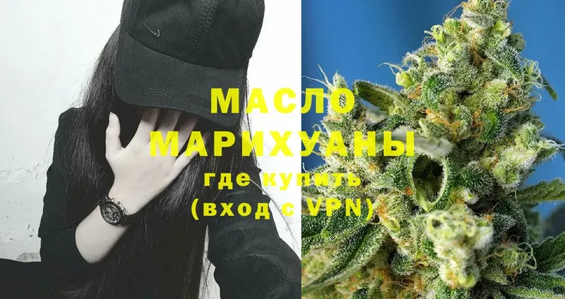 Дистиллят ТГК Wax  это телеграм  Юрьев-Польский  купить наркотики сайты 